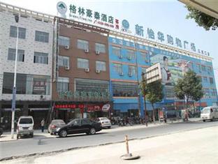 Green Tree Inn Changhe Changzhou  Luaran gambar